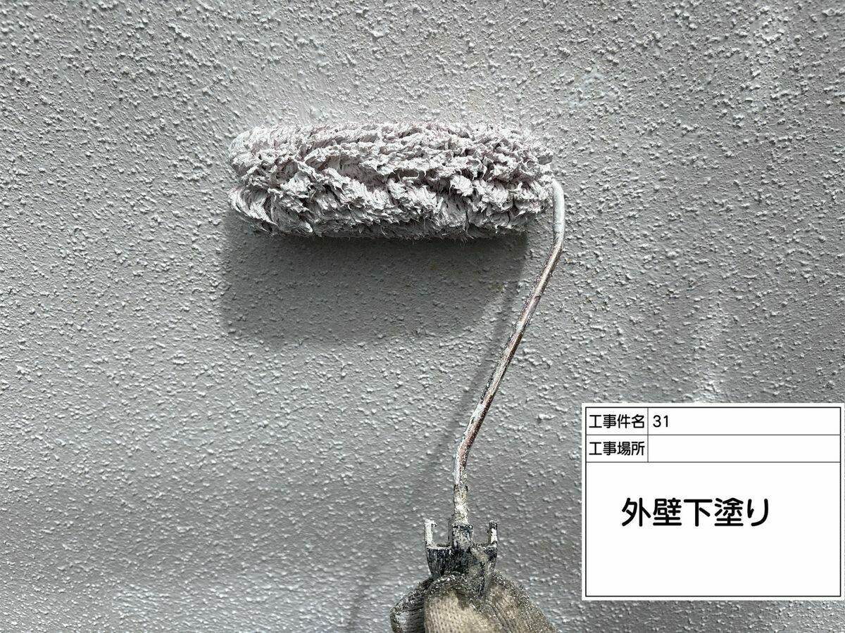 名古屋市西区 外壁 の下塗り