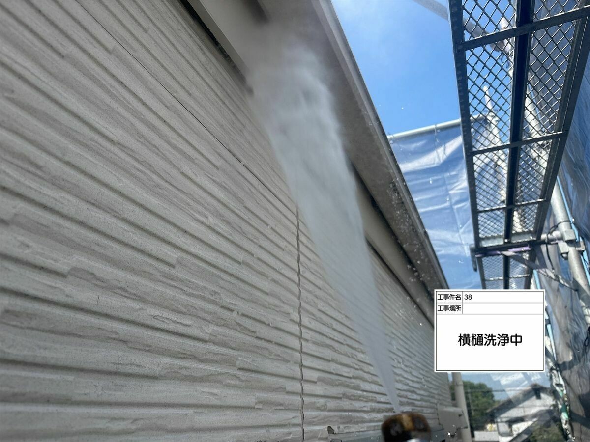 名古屋市西区 横樋 の高圧洗浄