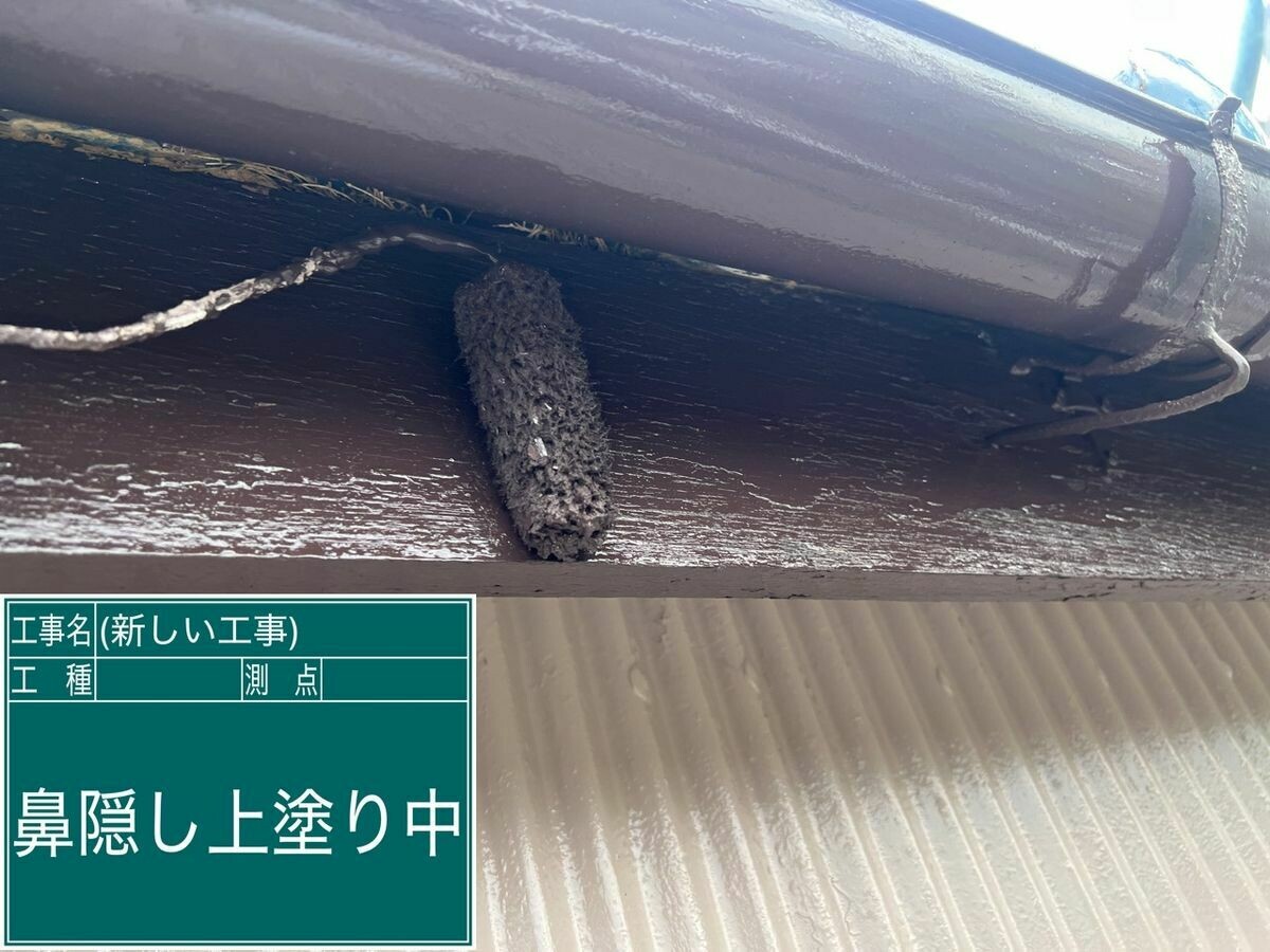 名古屋市西区 破風・鼻隠し の上塗り