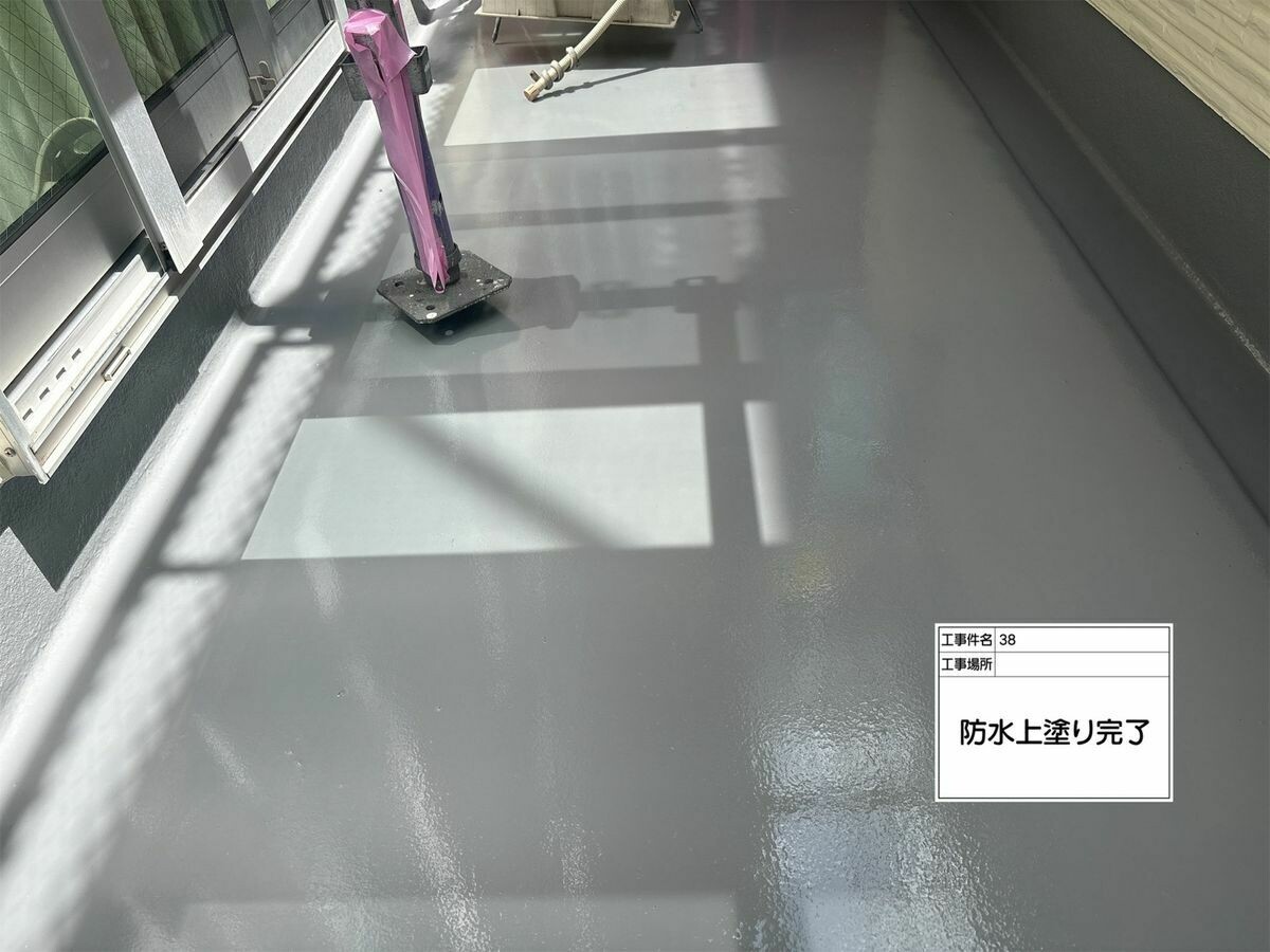 名古屋市西区 ベランダ の施工完了