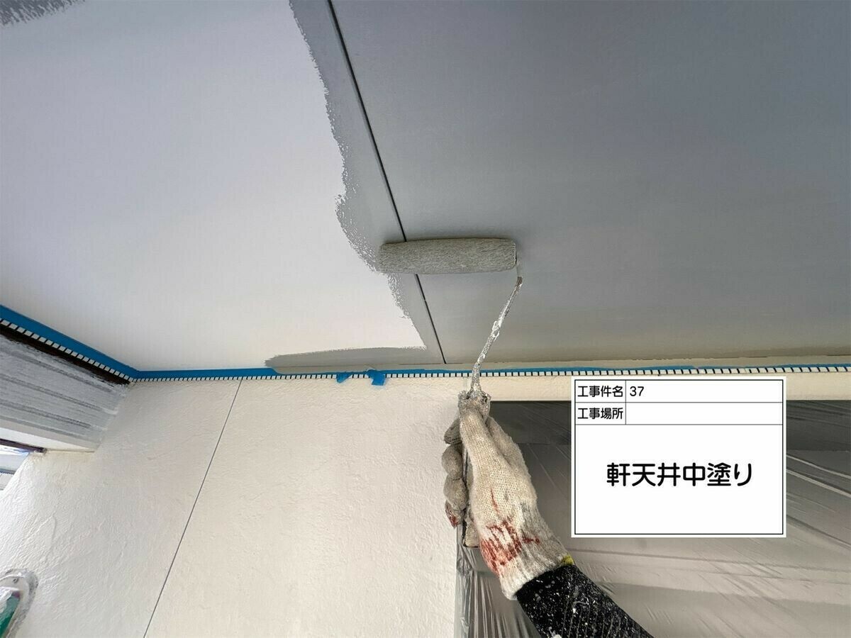 名古屋市西区 軒天 の中塗り