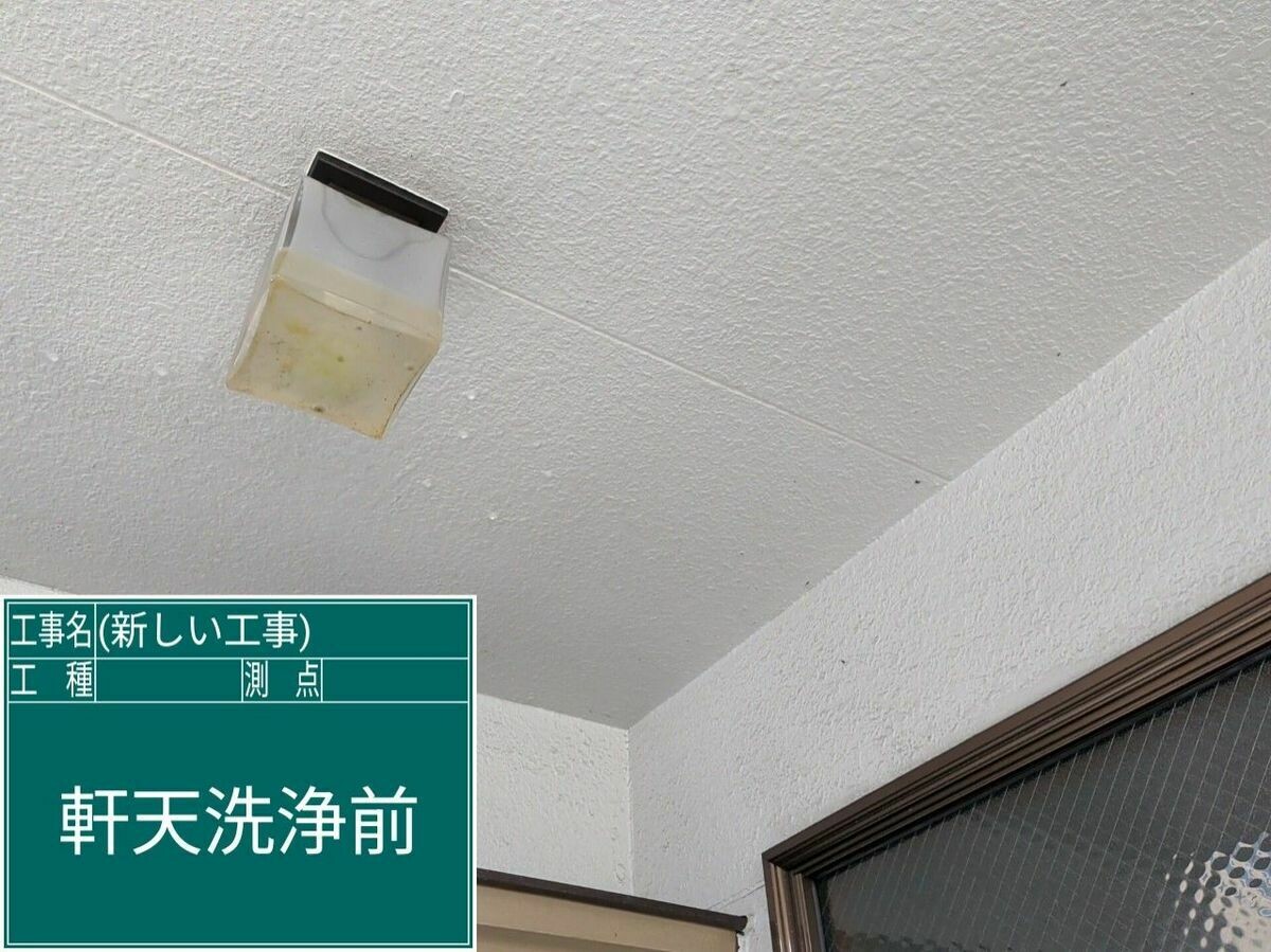 名古屋市西区 軒天 の施工前
