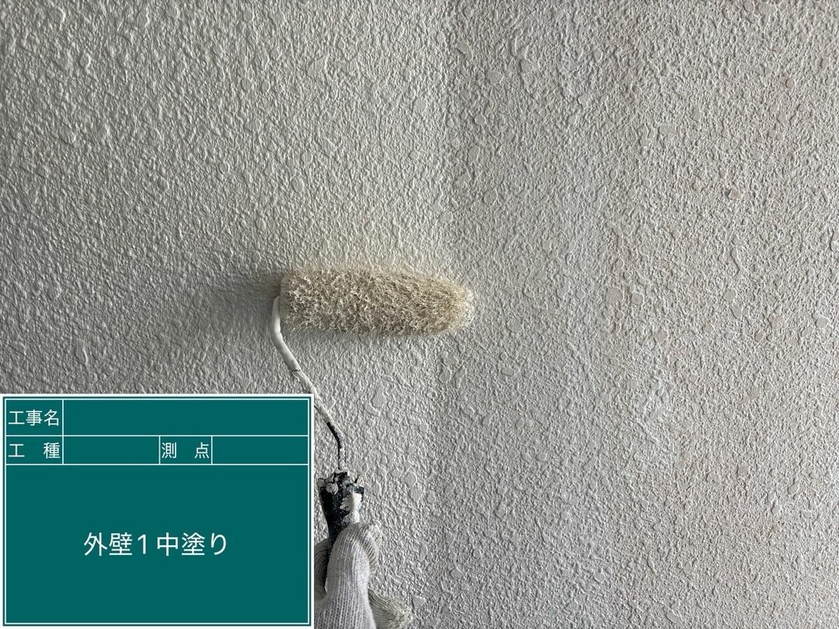 名古屋市天白区 外壁（塗り壁） 中塗り