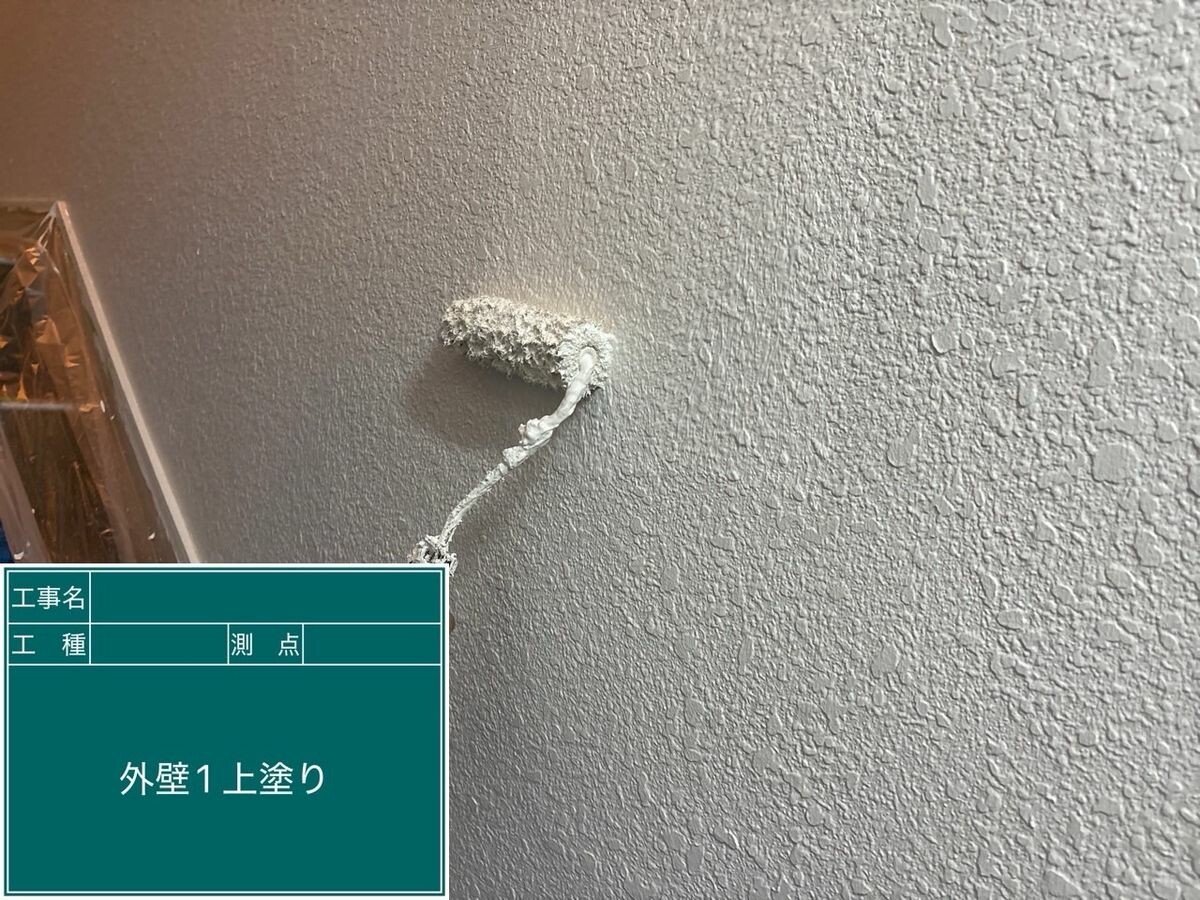 名古屋市天白区 外壁（塗り壁） 上塗り