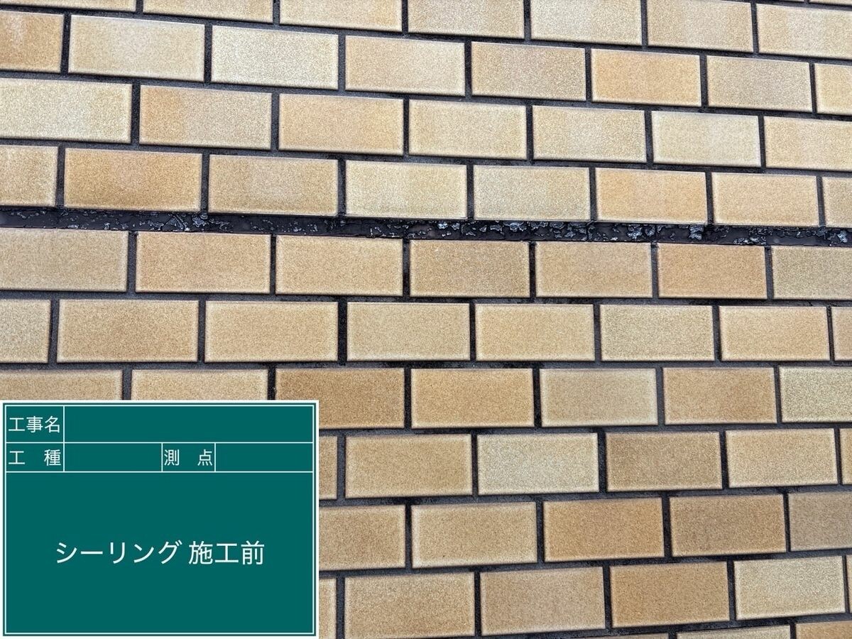 名古屋市天白区 シーリング 施工前