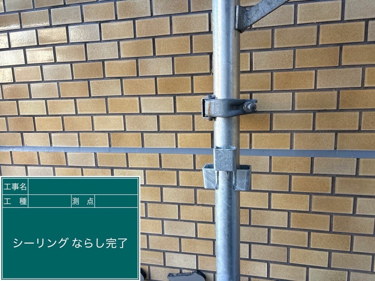 名古屋市天白区 シーリング 施工完了