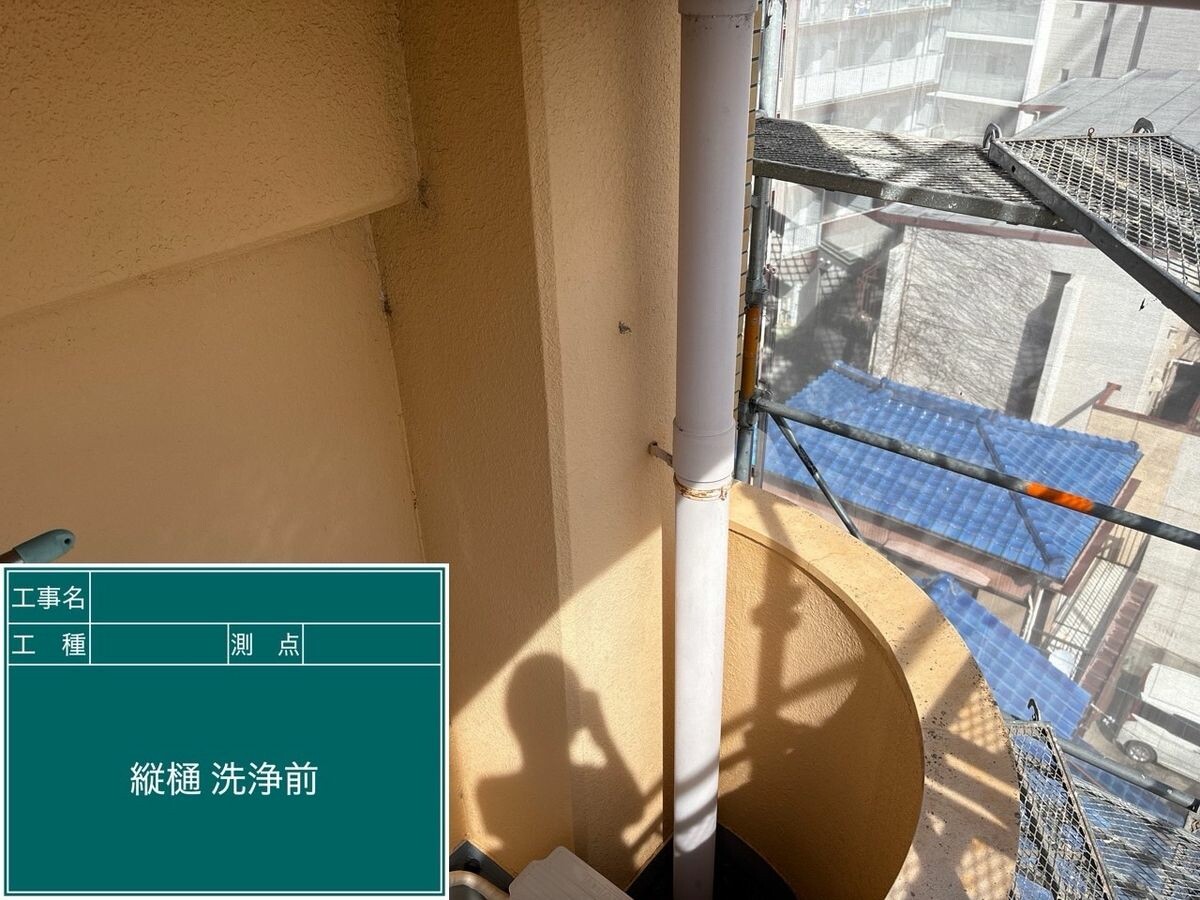 名古屋市天白区 縦樋 施工前