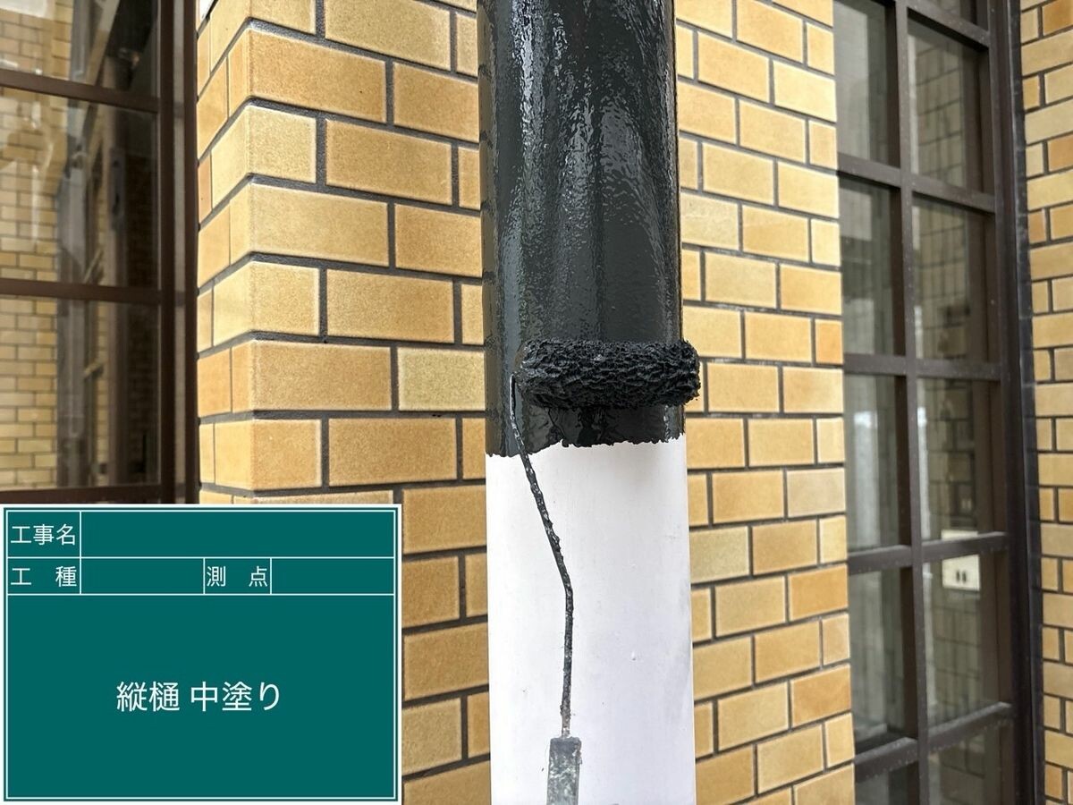 名古屋市天白区 縦樋 中塗り