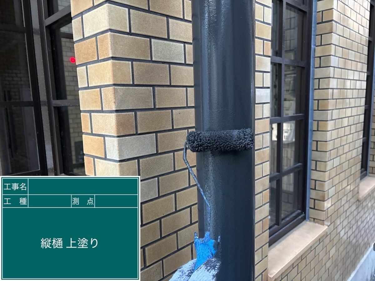 名古屋市天白区 縦樋 上塗り