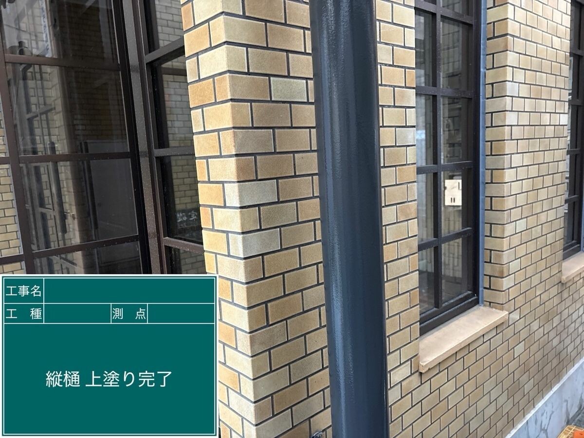 名古屋市天白区 縦樋 施工完了