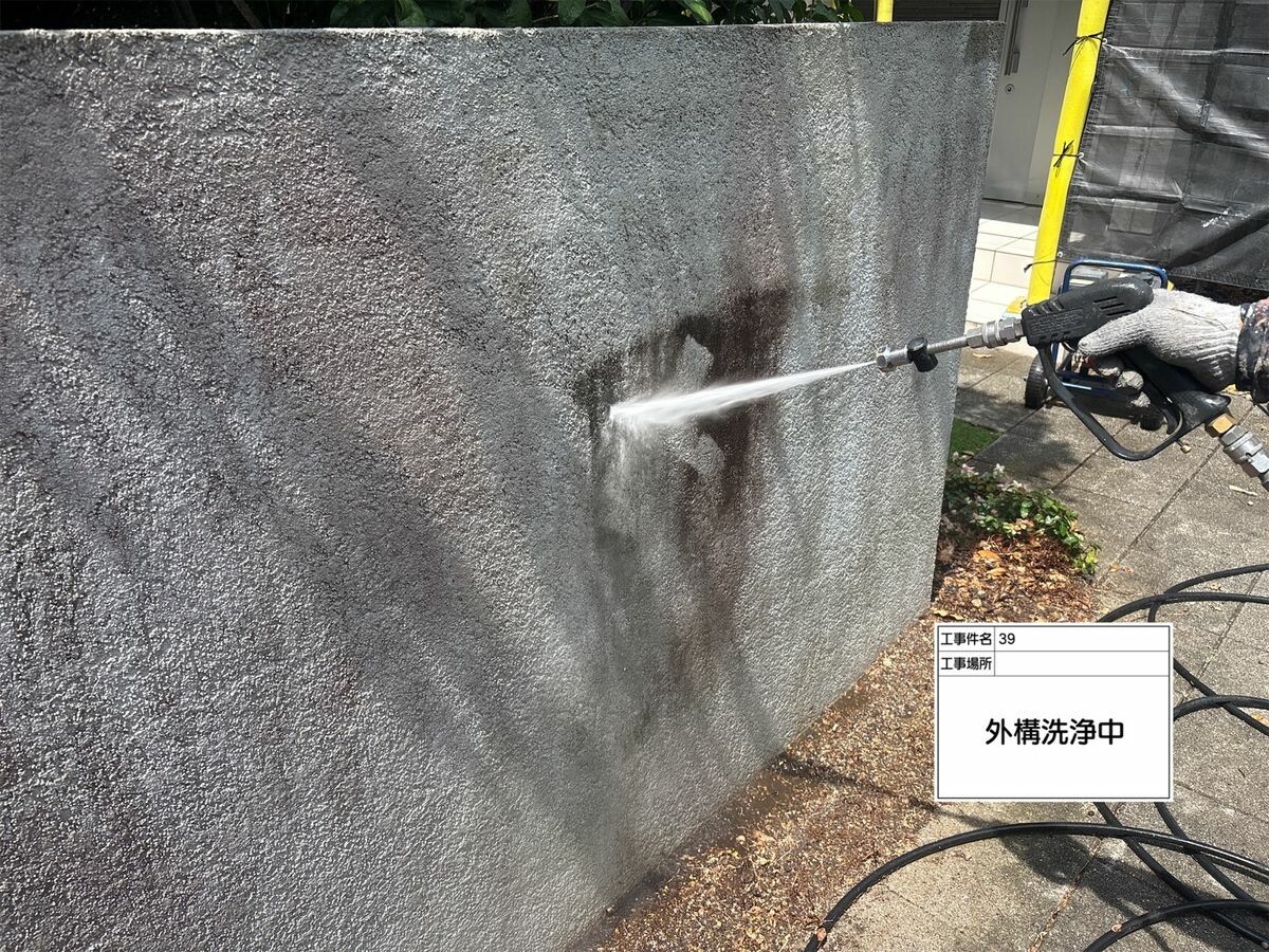 名古屋市西区 外構ブロック塀 高圧洗浄