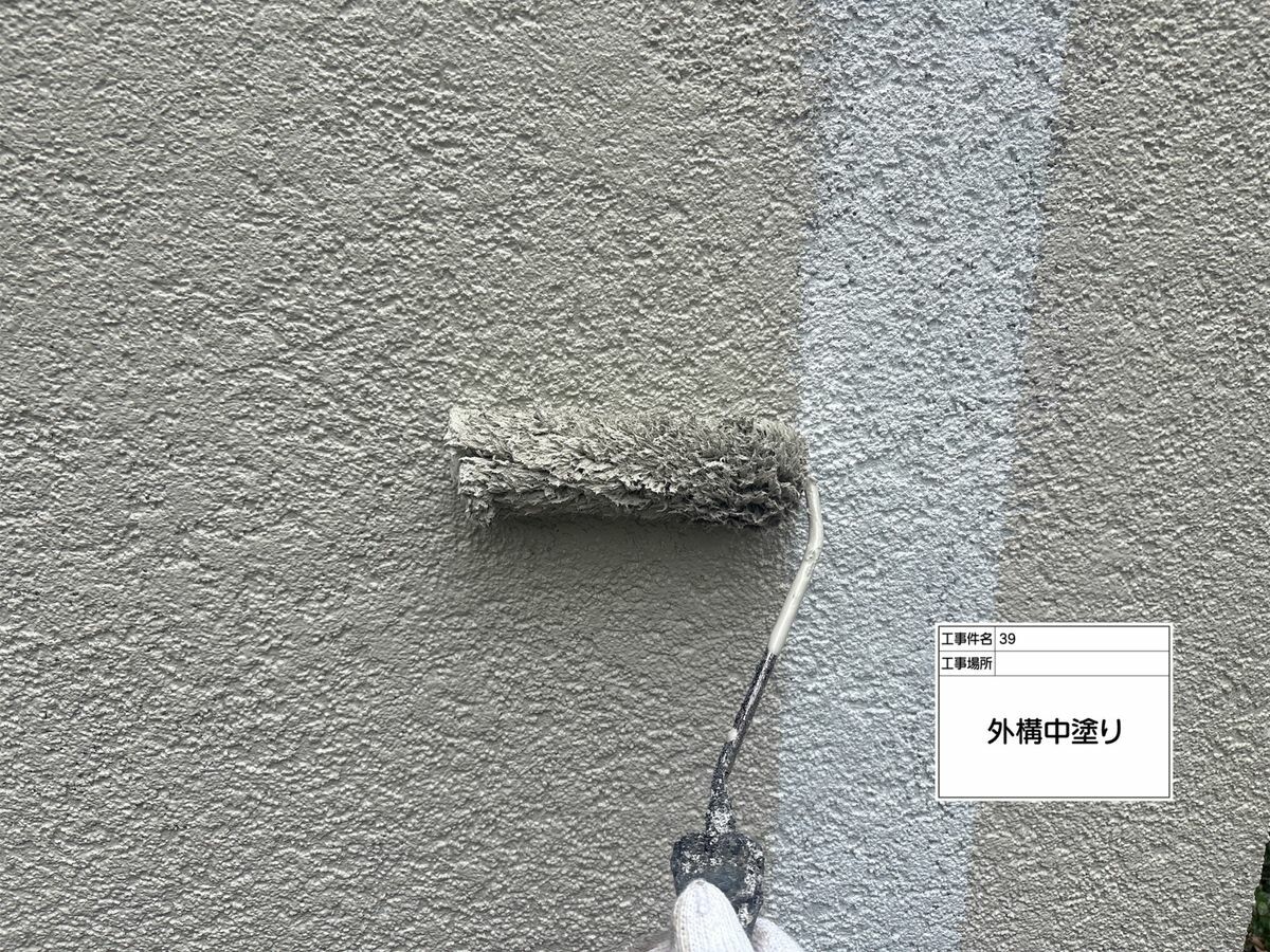 名古屋市西区 外構ブロック塀 中塗り