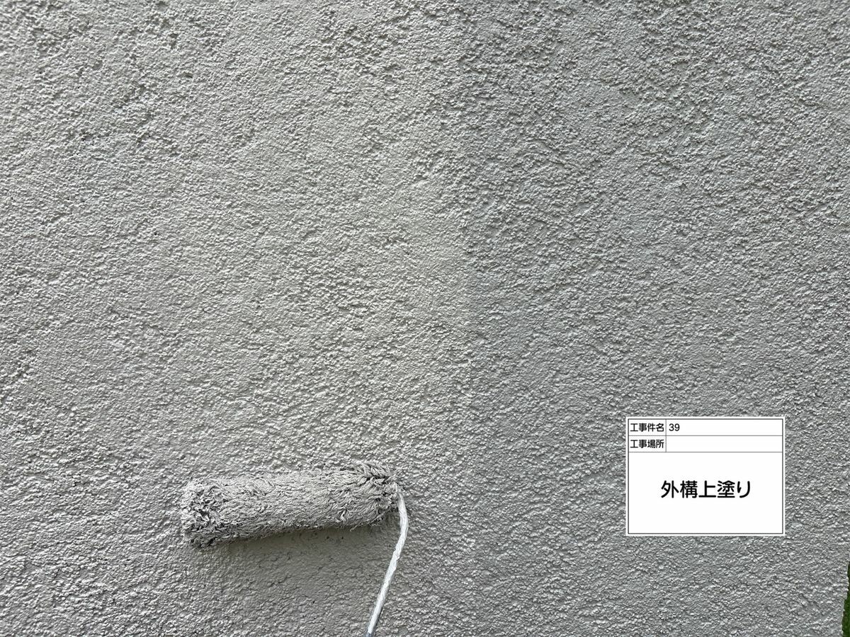 名古屋市西区 外構ブロック塀 上塗り
