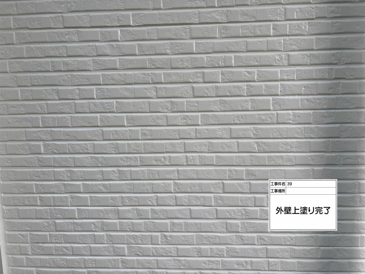 名古屋市西区 外壁 施工完了
