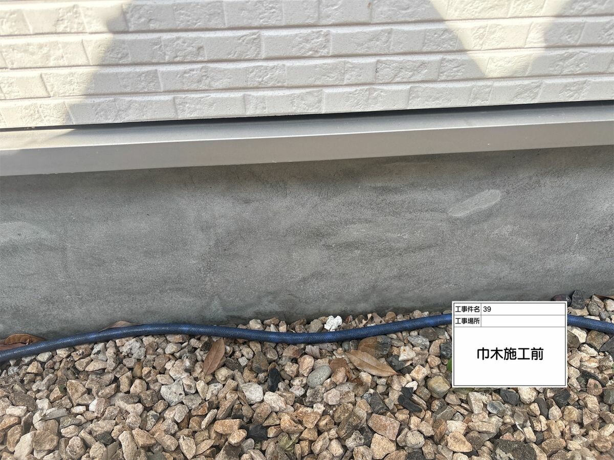 名古屋市西区 巾木 施工前