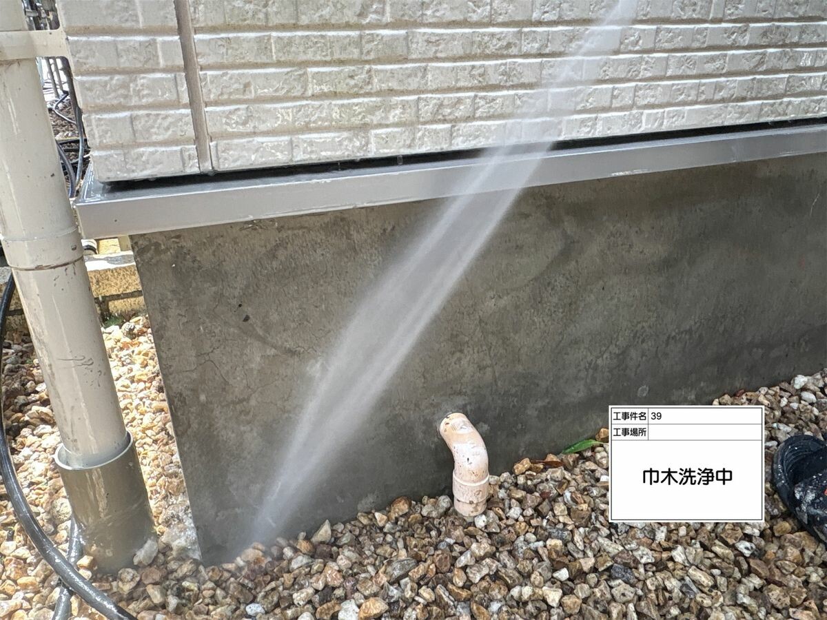 名古屋市西区 巾木 高圧洗浄