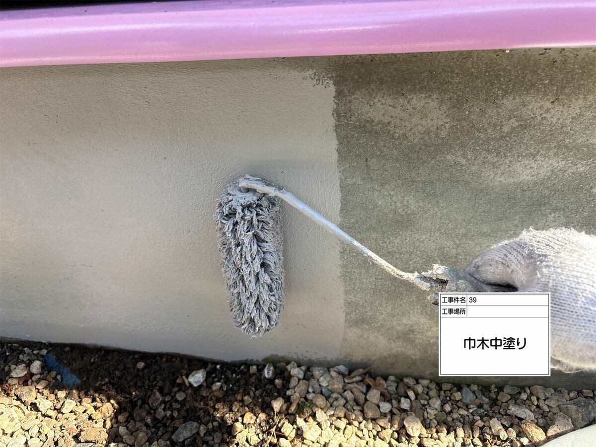 名古屋市西区 巾木 中塗り