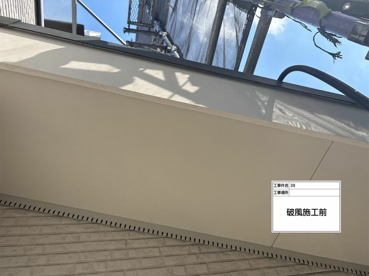 名古屋市西区 破風・鼻隠し 施工前