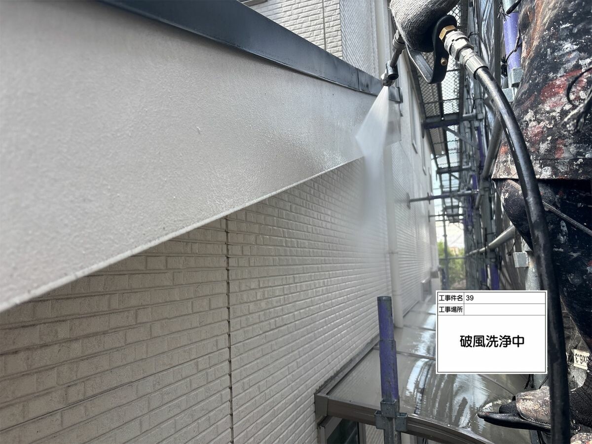 名古屋市西区 破風・鼻隠し 高圧洗浄