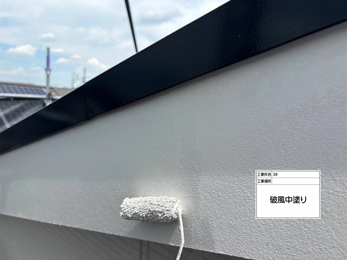 名古屋市西区 破風・鼻隠し 中塗り