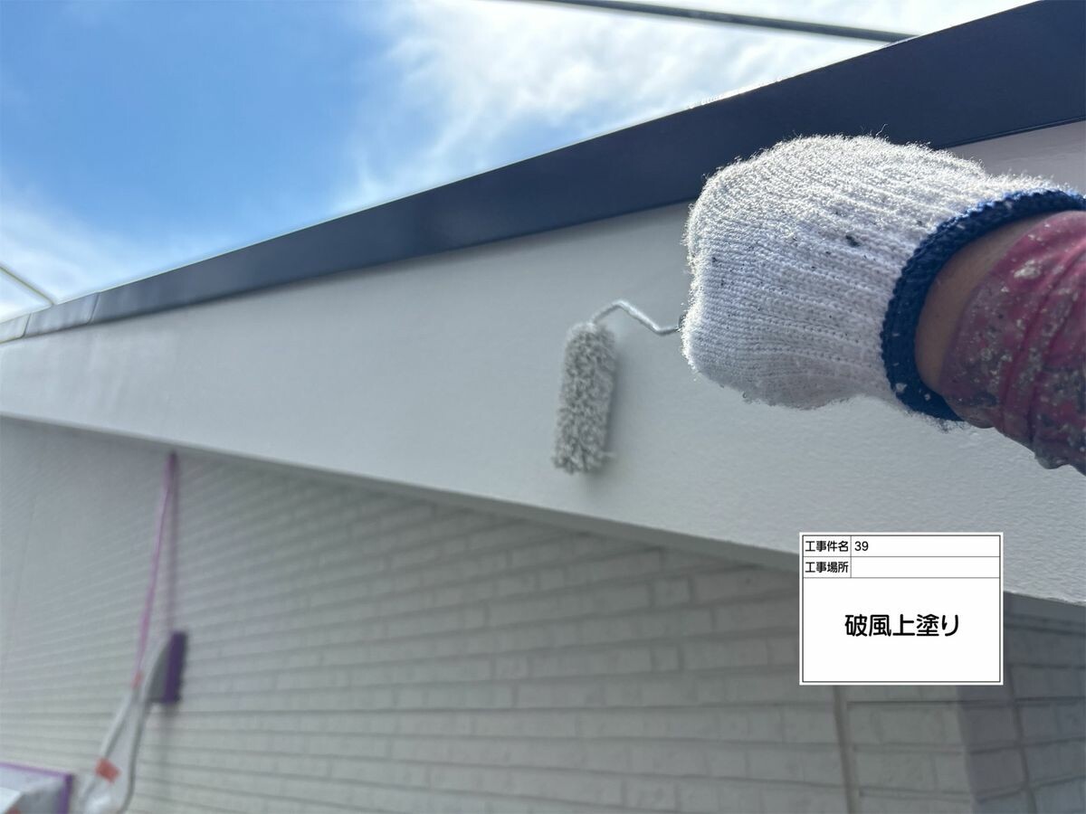名古屋市西区 破風・鼻隠し 上塗り