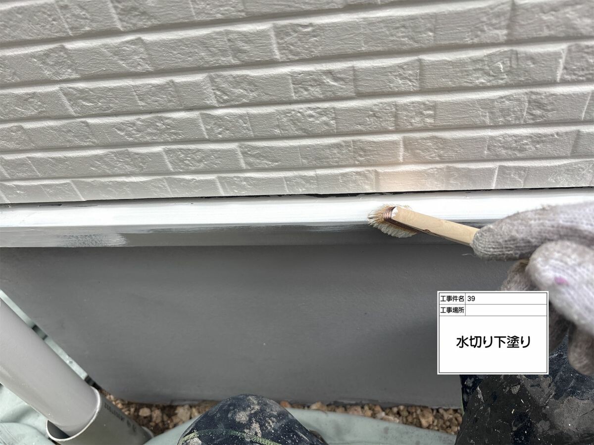 名古屋市西区 水切り 下塗り