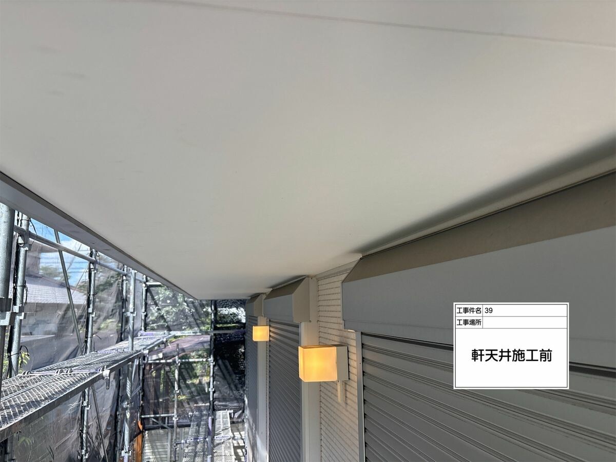 名古屋市西区 軒天 施工前