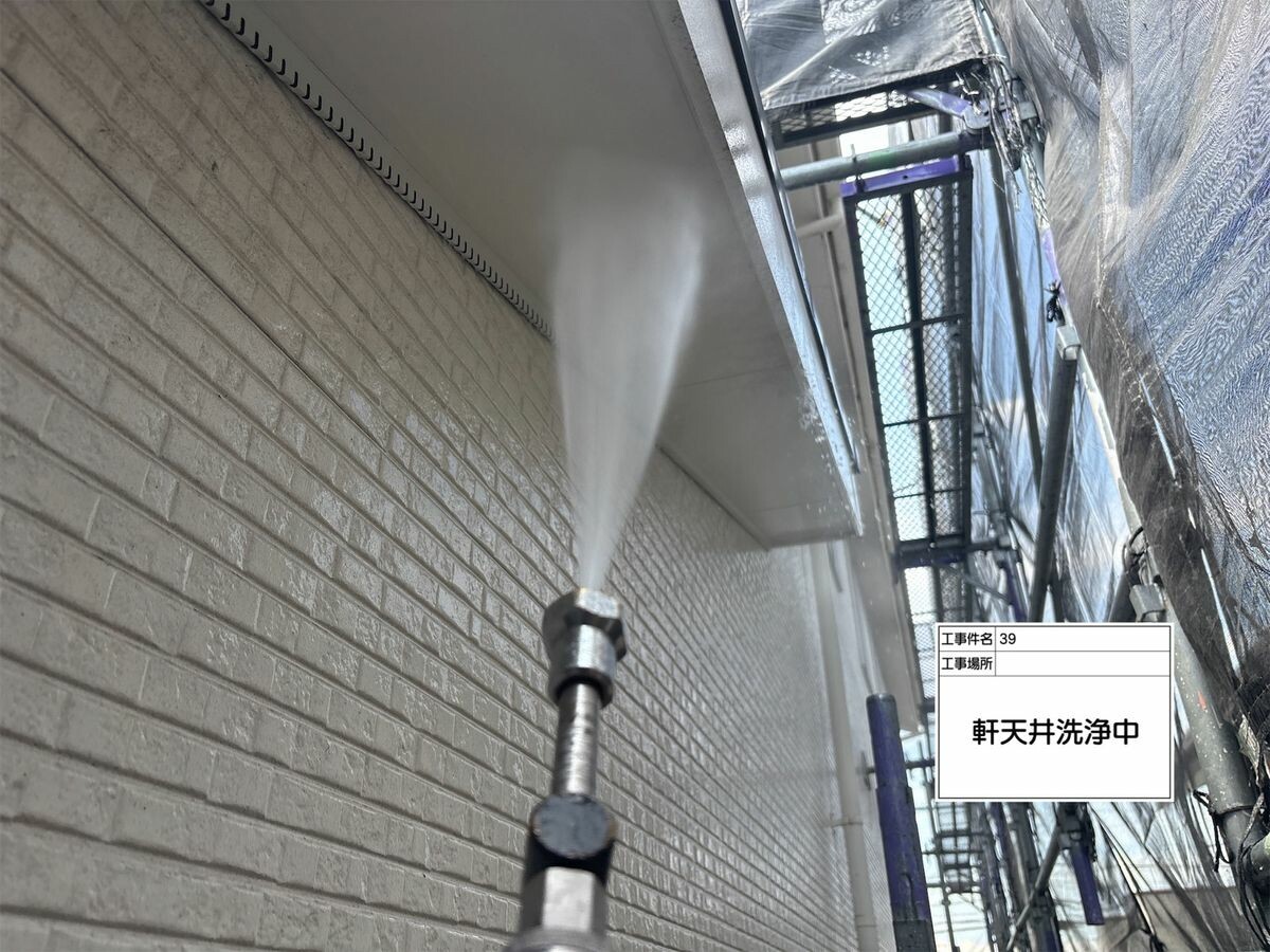 名古屋市西区 軒天 高圧洗浄
