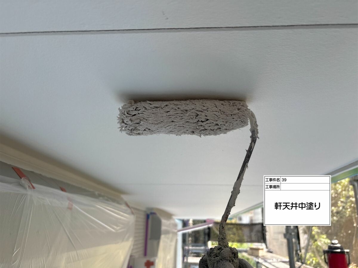 名古屋市西区 軒天 中塗り