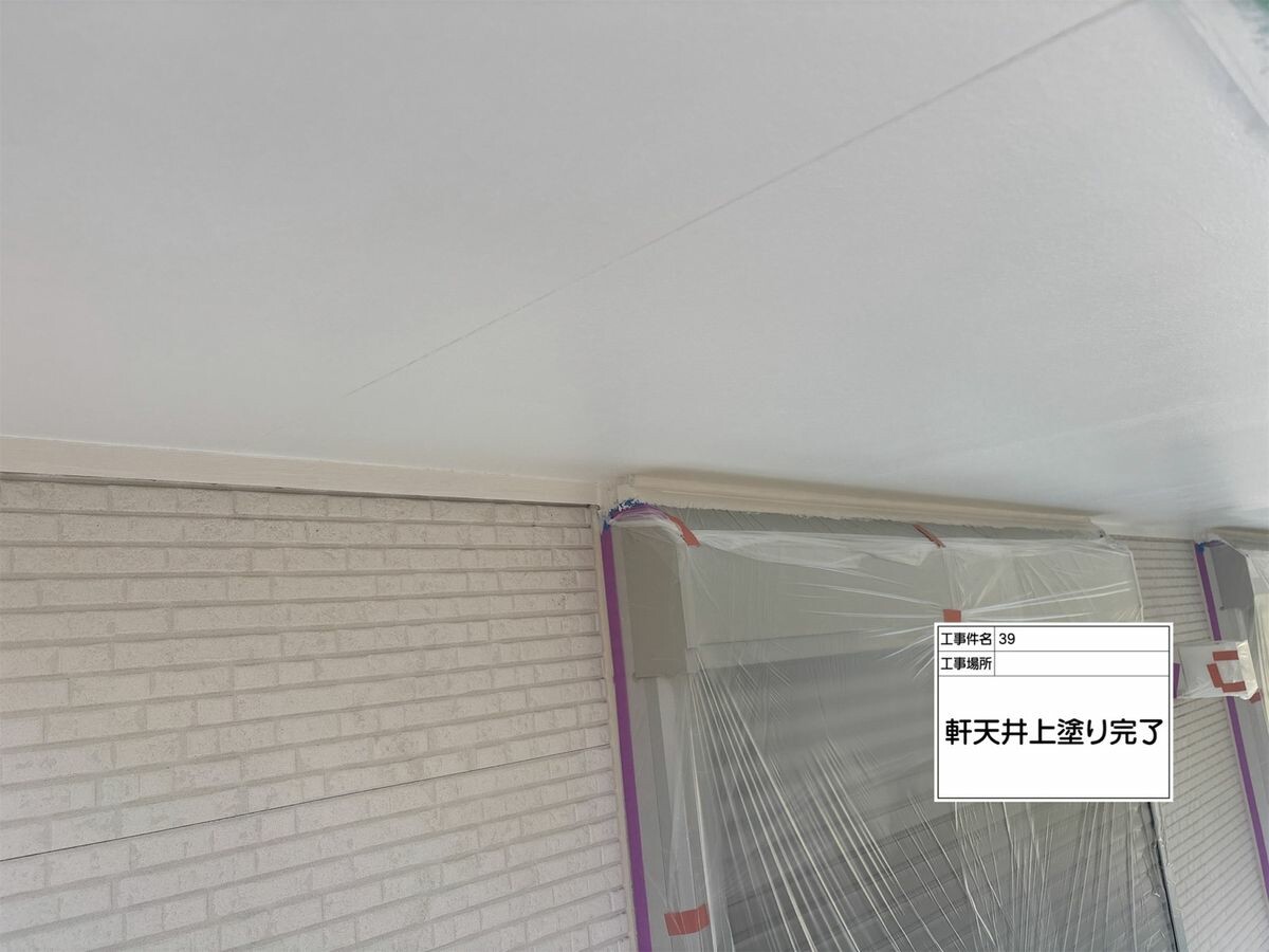 名古屋市西区 軒天 施工完了