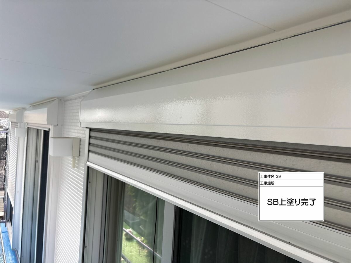 名古屋市西区 シャッターボックス 施工完了