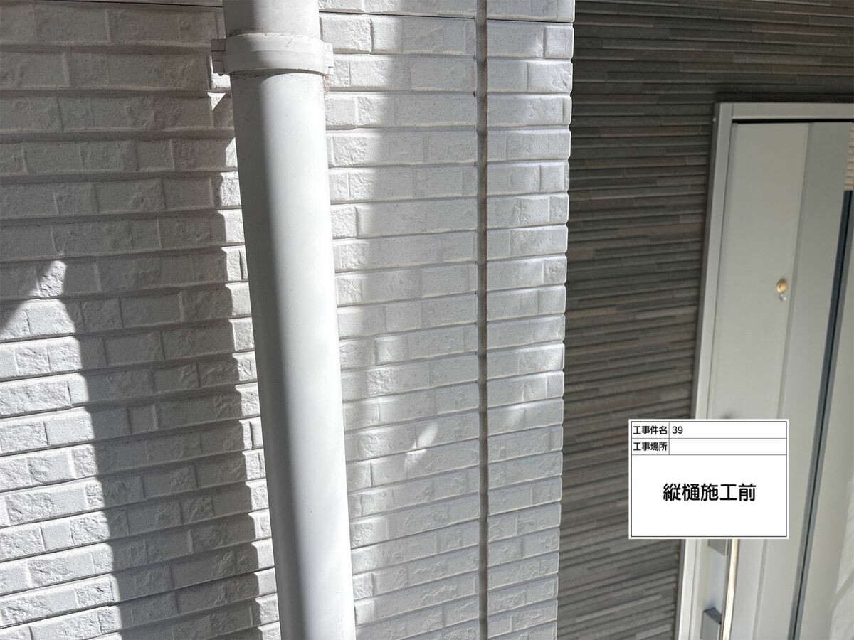 名古屋市西区 縦樋 施工前