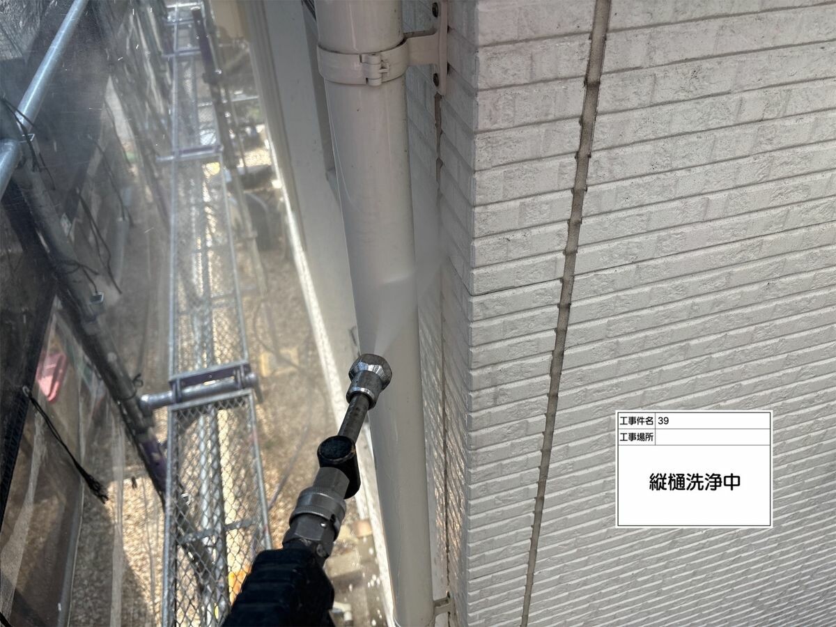 名古屋市西区 縦樋 高圧洗浄