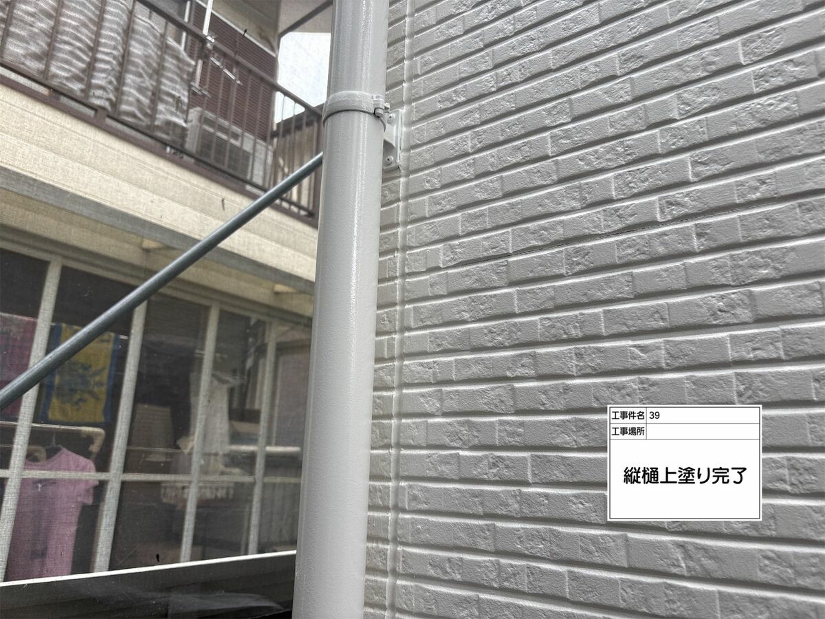 名古屋市西区 縦樋 施工完了