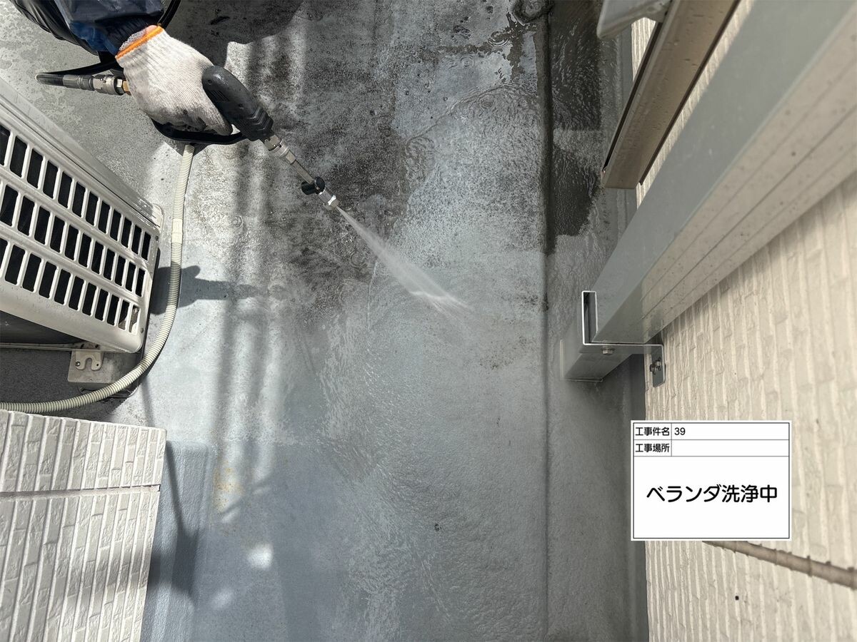 名古屋市西区 ベランダ防水 高圧洗浄