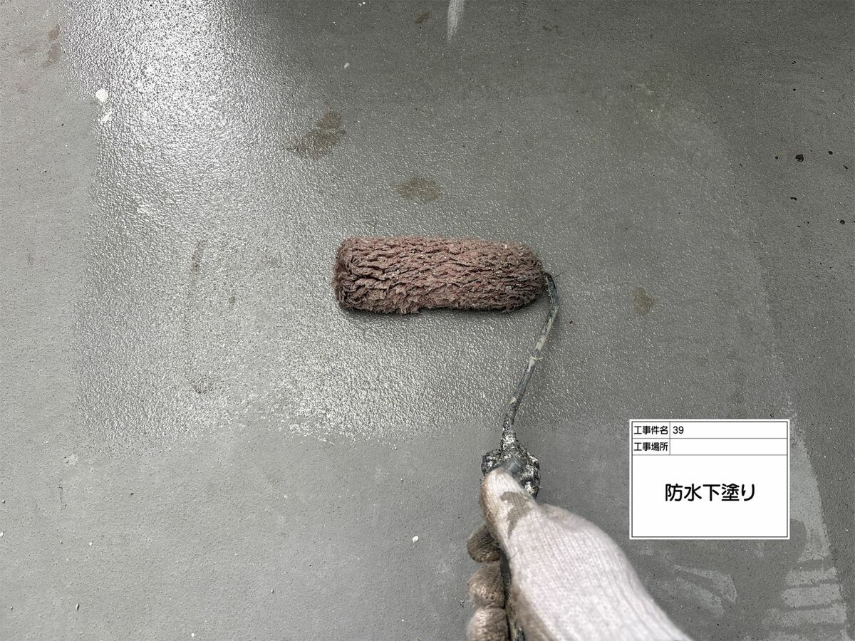 名古屋市西区 ベランダ防水 プライマー