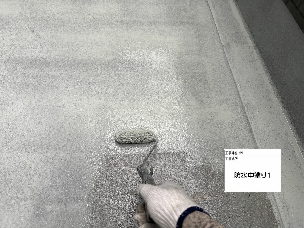 名古屋市西区 ベランダ防水 中塗り