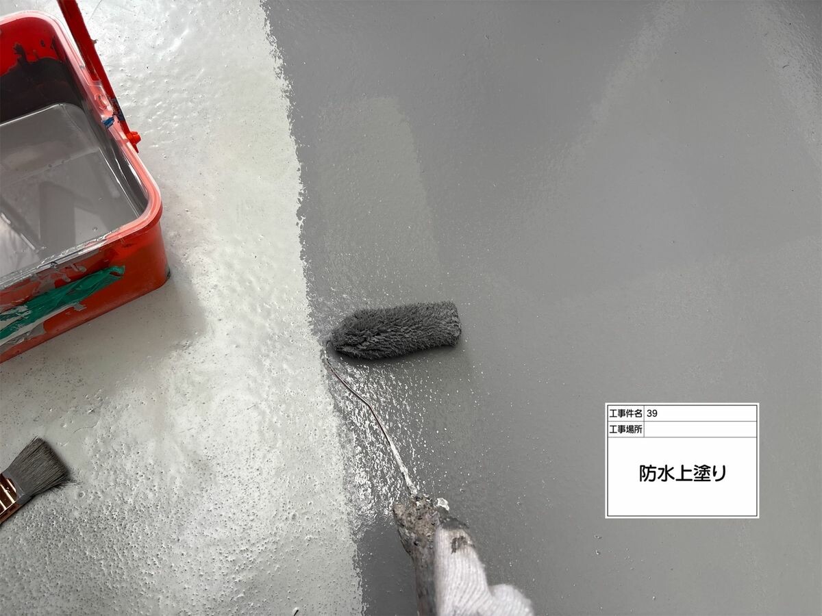 名古屋市西区 ベランダ防水 上塗り