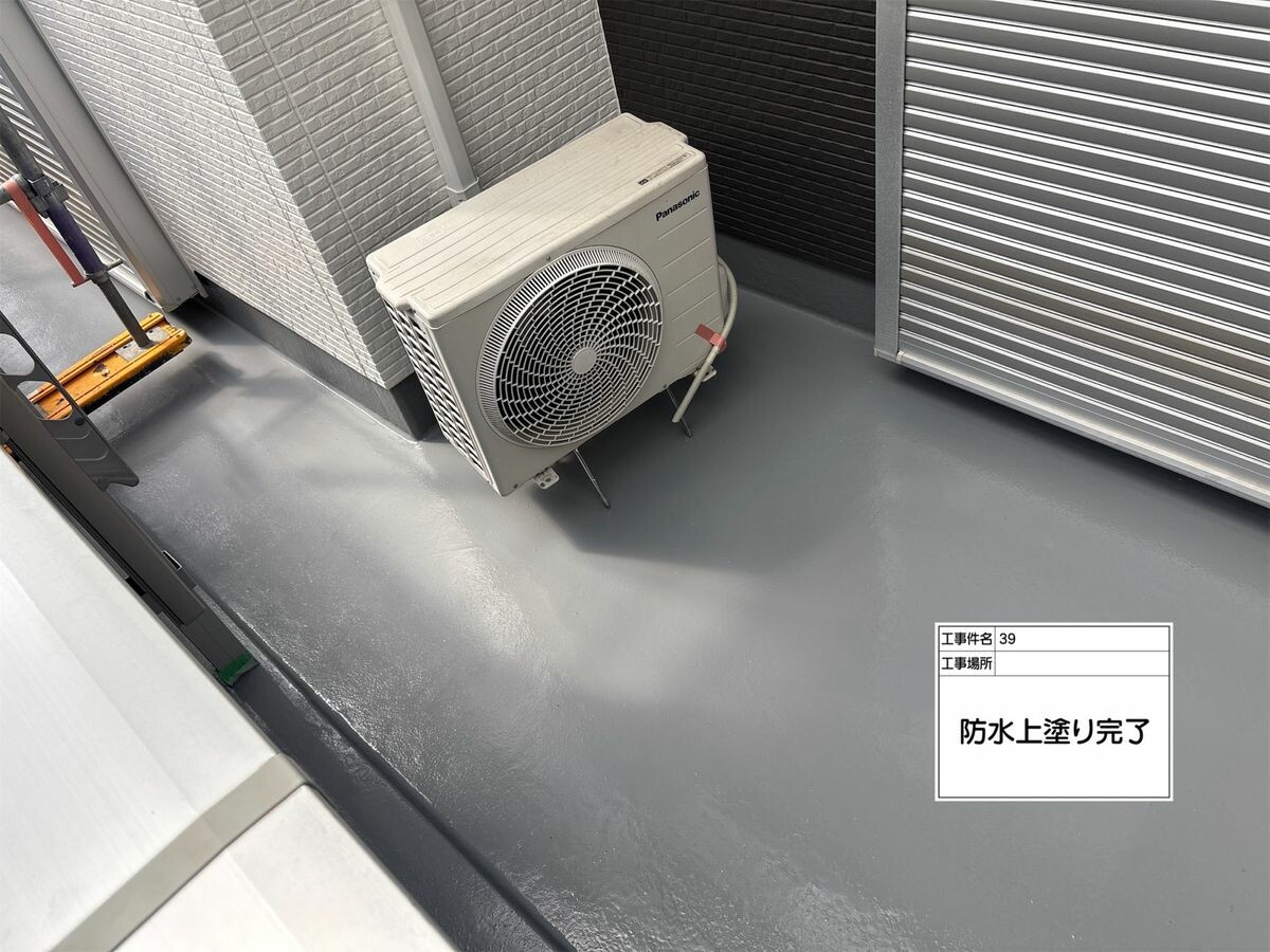 名古屋市西区 ベランダ防水 施工完了