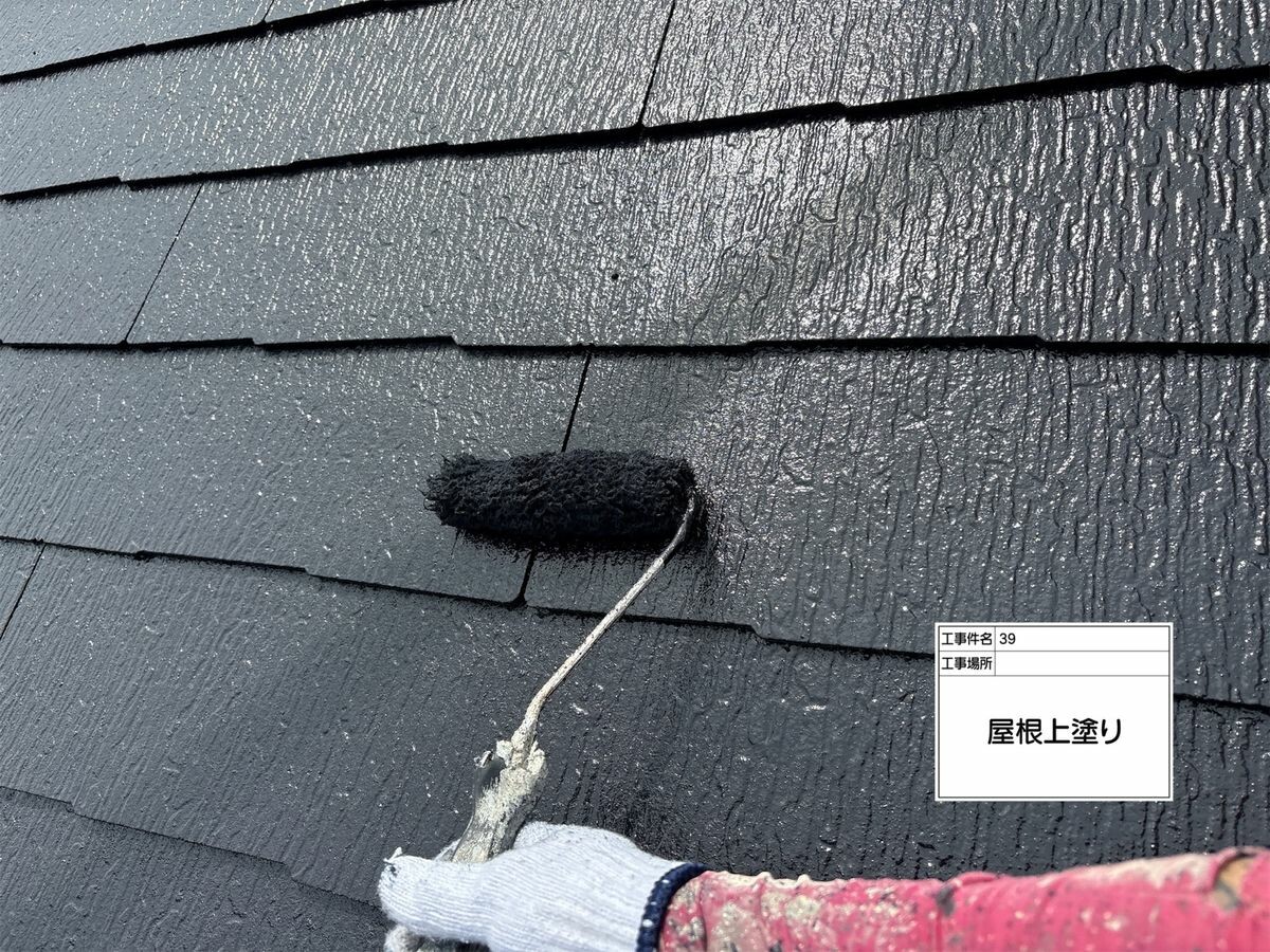 名古屋市西区 屋根 上塗り