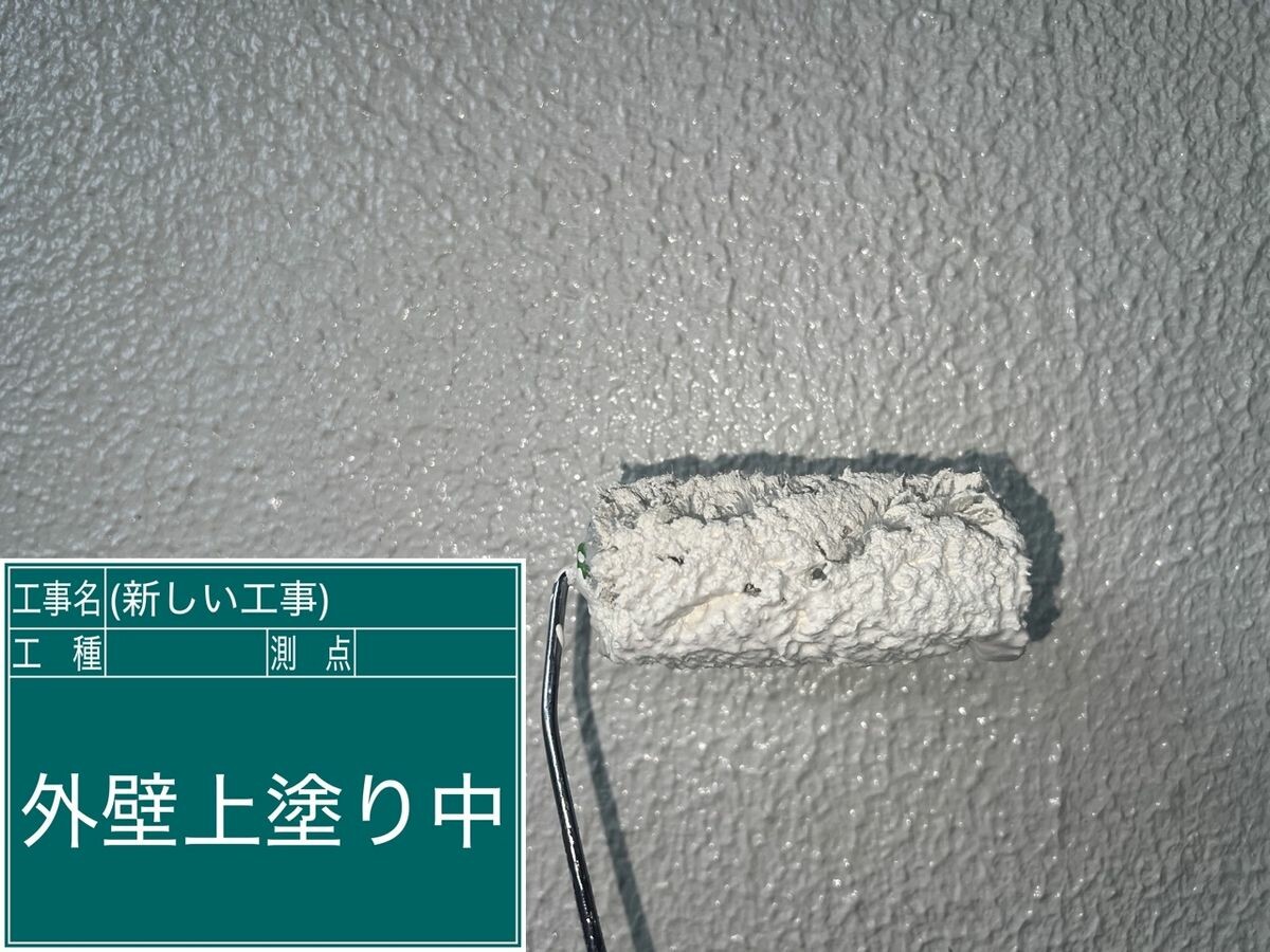 名古屋市南区 外壁 上塗り