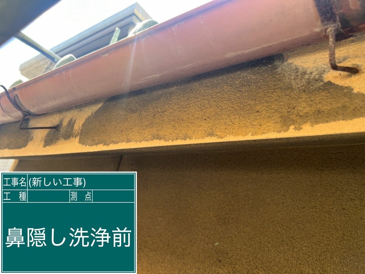 名古屋市南区 破風・鼻隠し 施工前