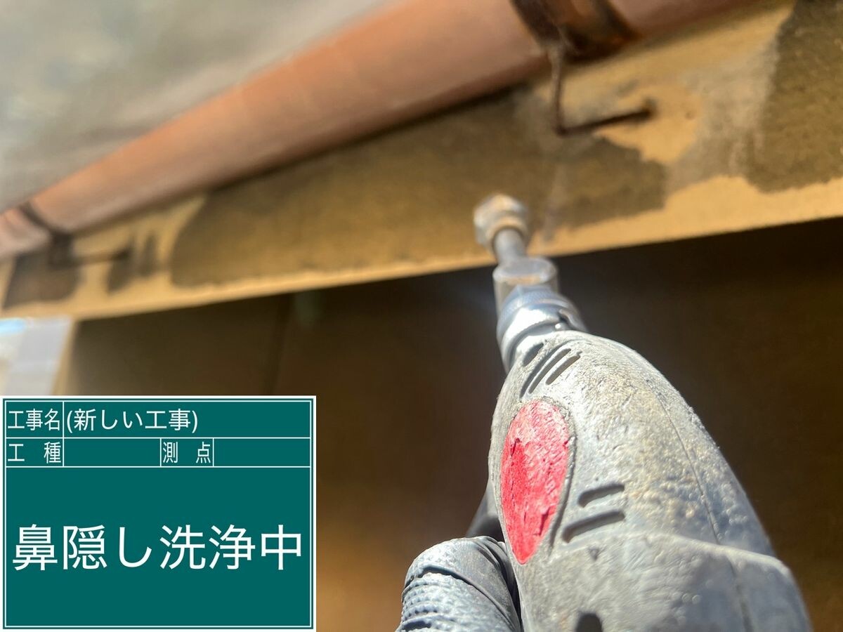 名古屋市南区 破風・鼻隠し 高圧洗浄