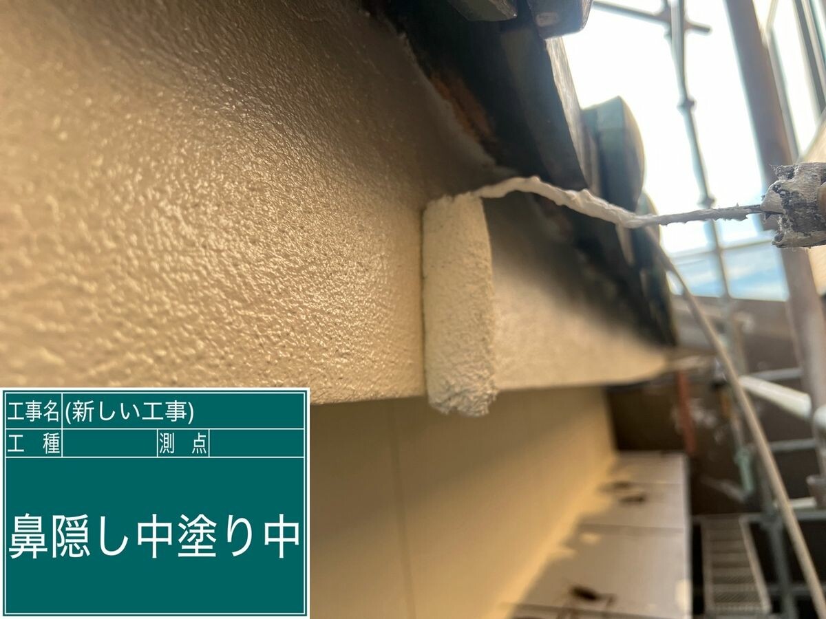 名古屋市南区 破風・鼻隠し 中塗り