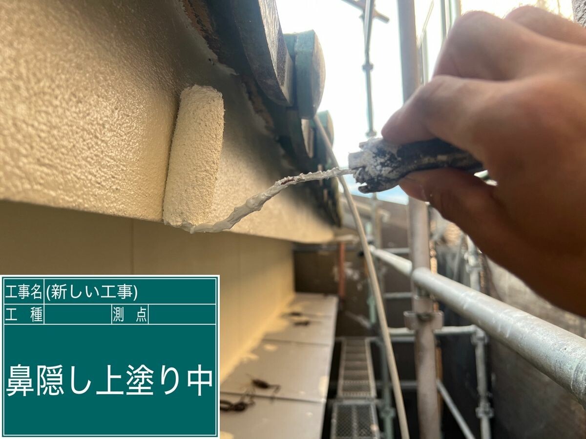 名古屋市南区 破風・鼻隠し 上塗り