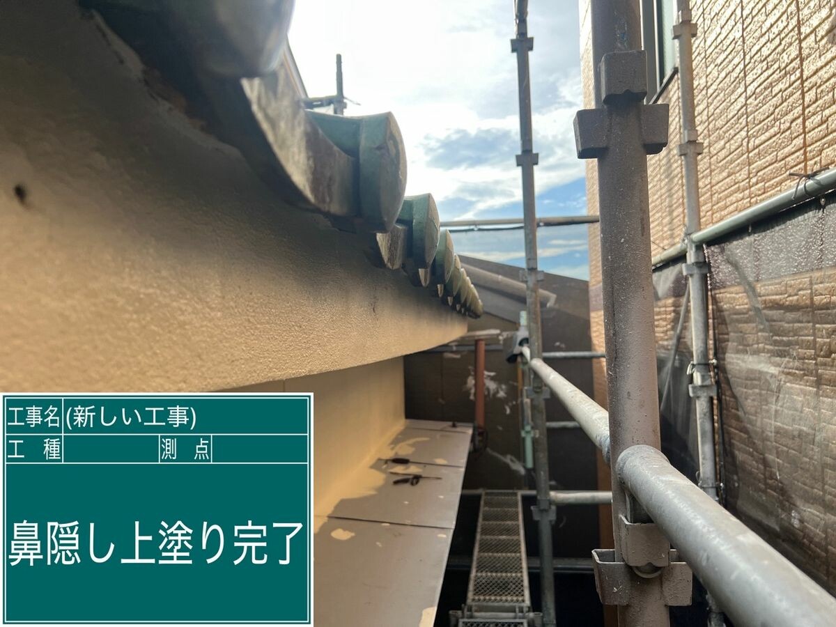 名古屋市南区 破風・鼻隠し 施工完了