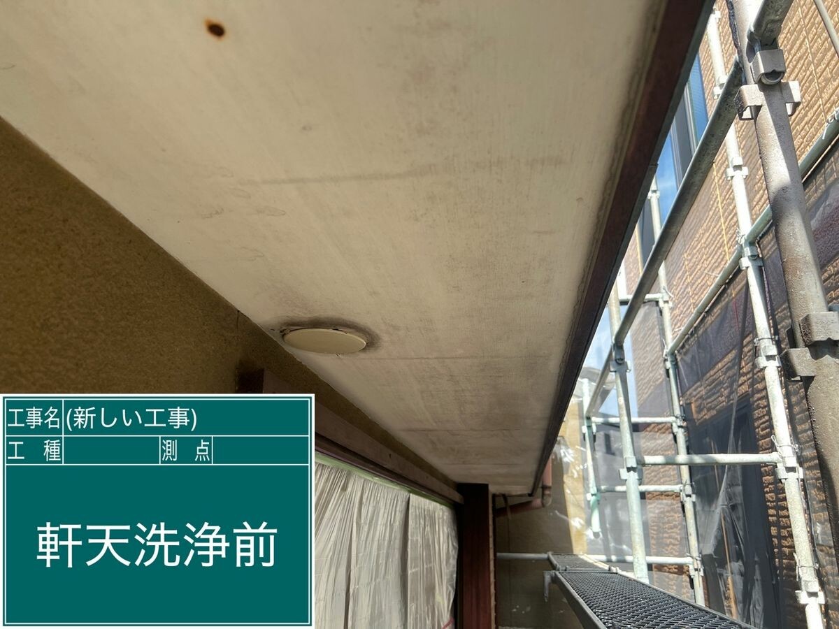 名古屋市南区 軒天 施工前