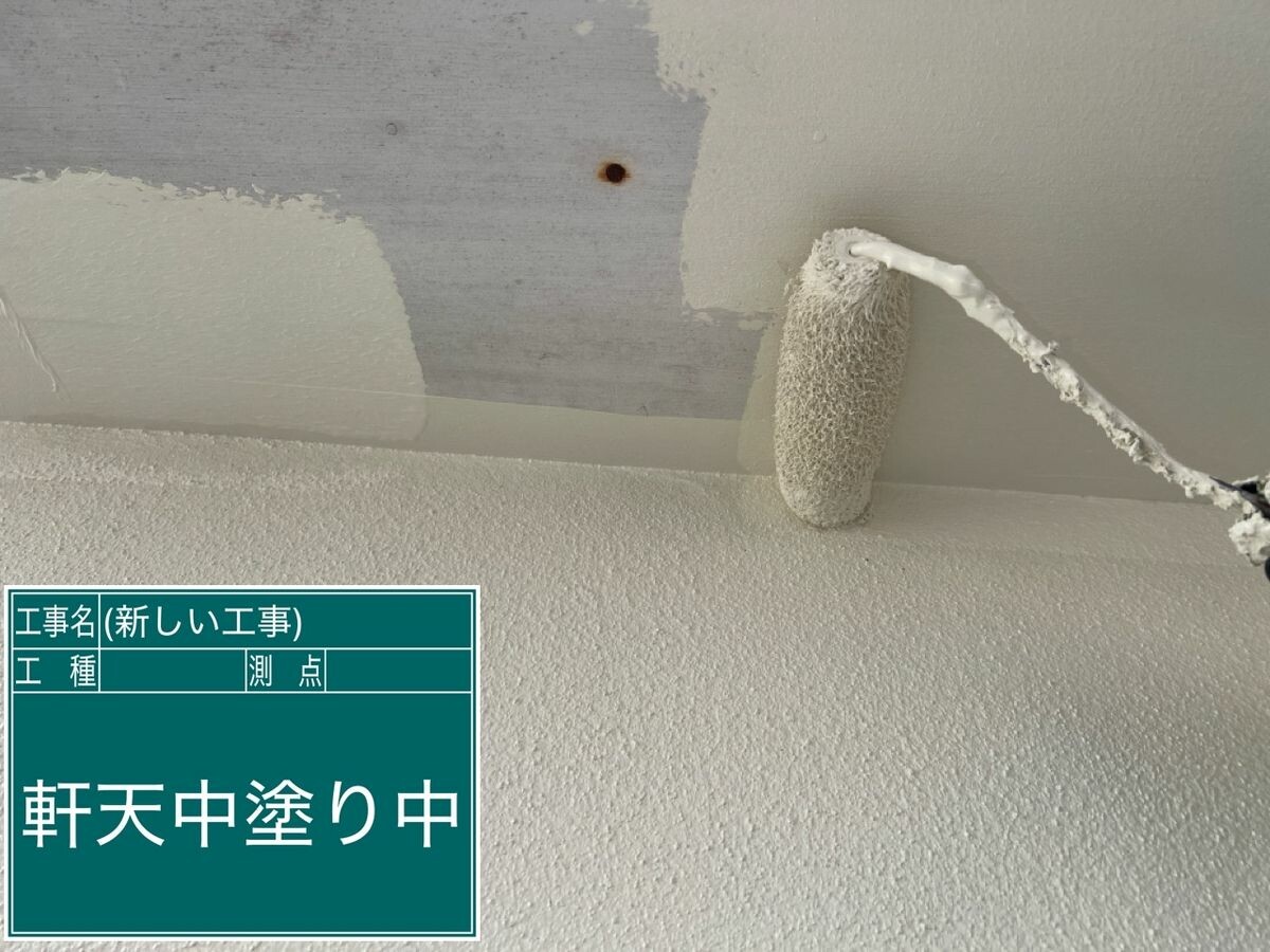 名古屋市南区 軒天 中塗り