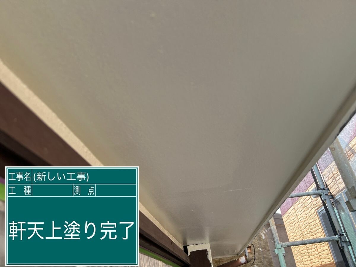 名古屋市南区 軒天 施工完了