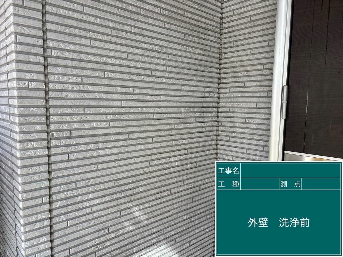 名古屋市瑞穂区 外壁 施工前